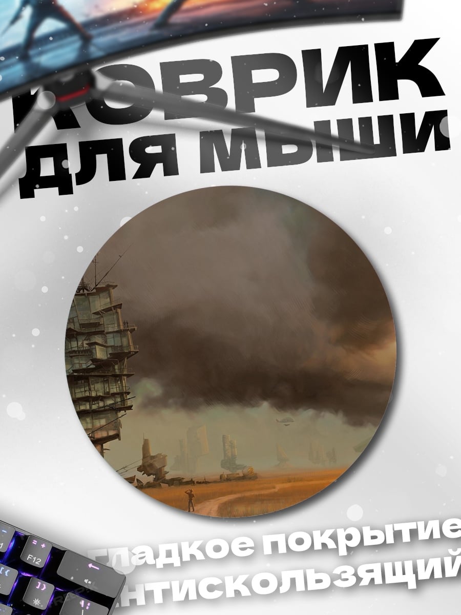 Коврик круглый Стимпанк башня