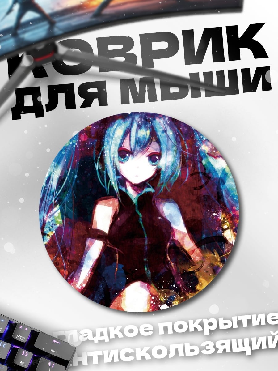 Коврик круглый Аниме девушка в цветах