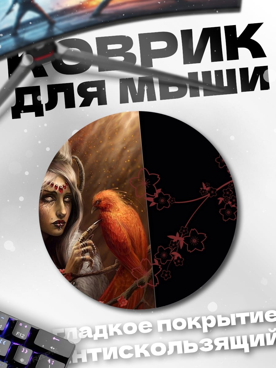Коврик круглый Девушка с птицей