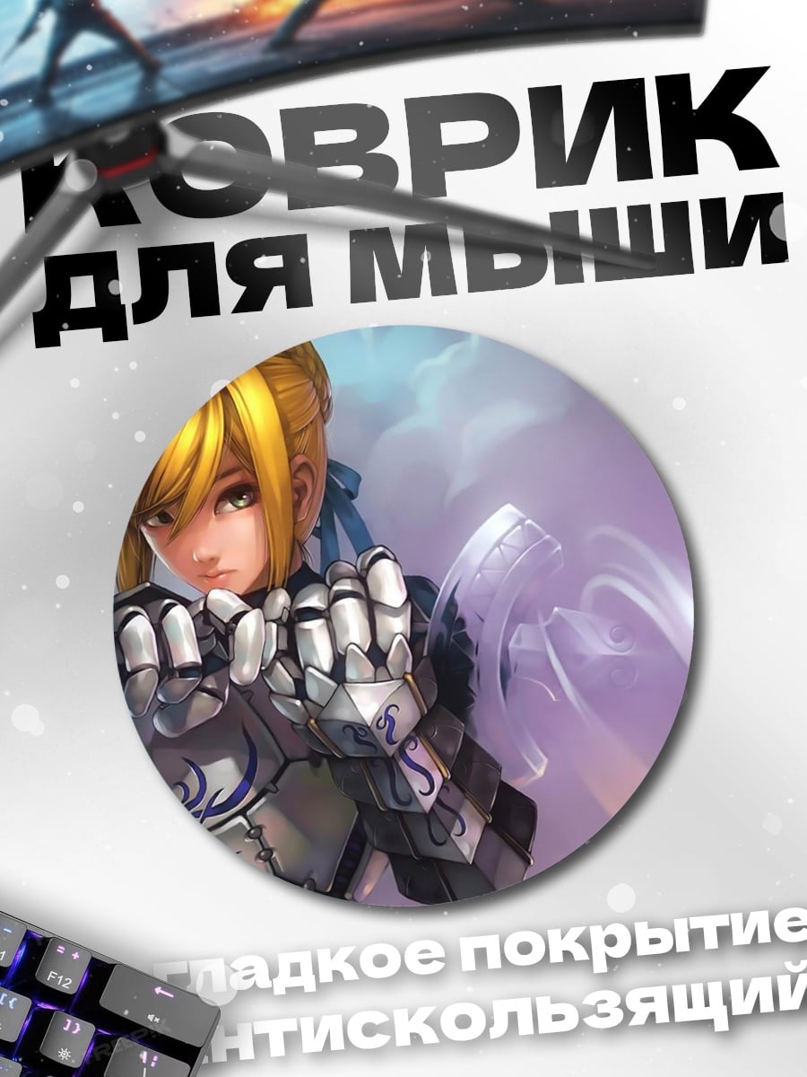 Коврик круглый Рыцарь в доспехах