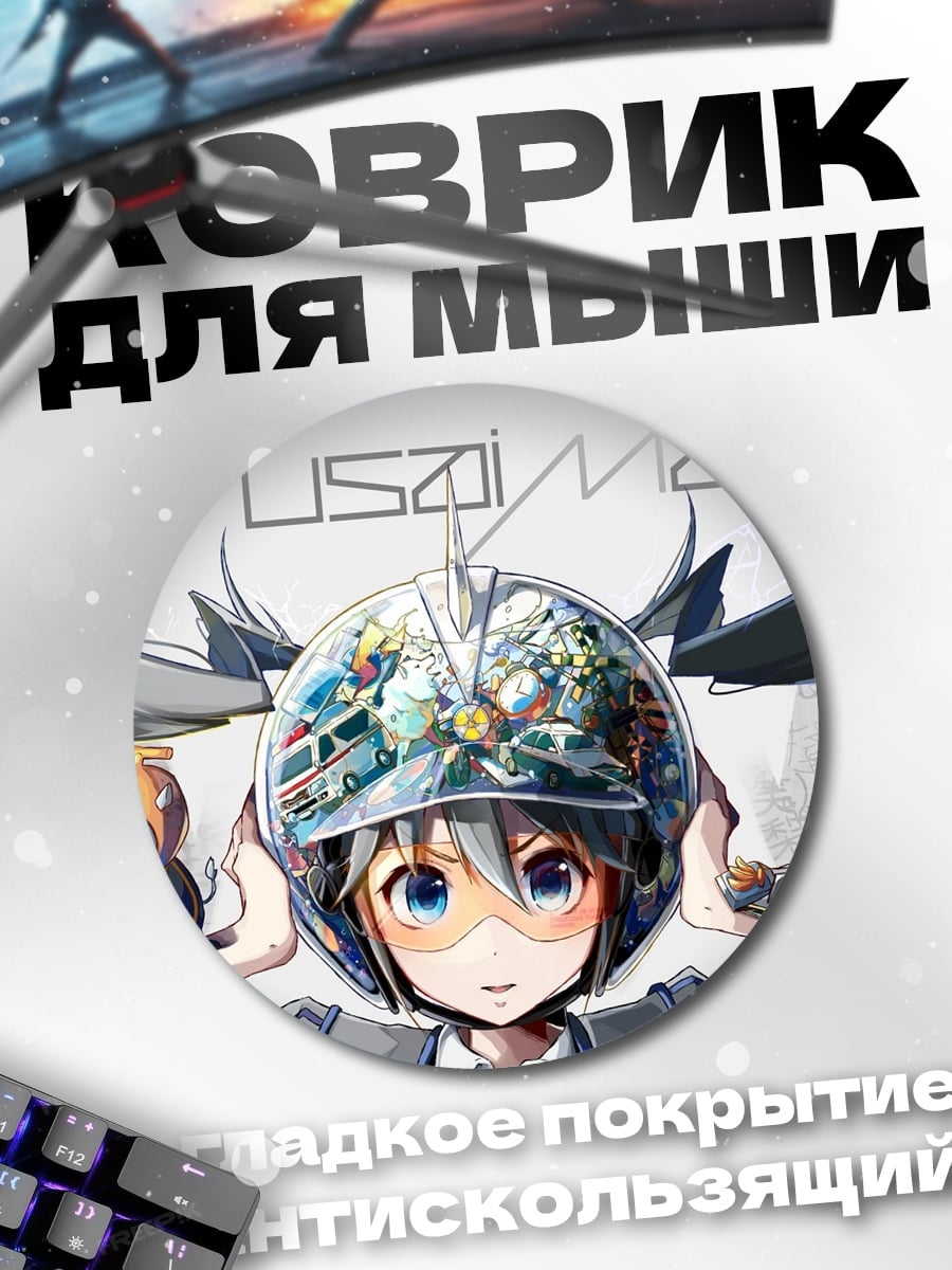 Коврик круглый Аниме девушка наушники