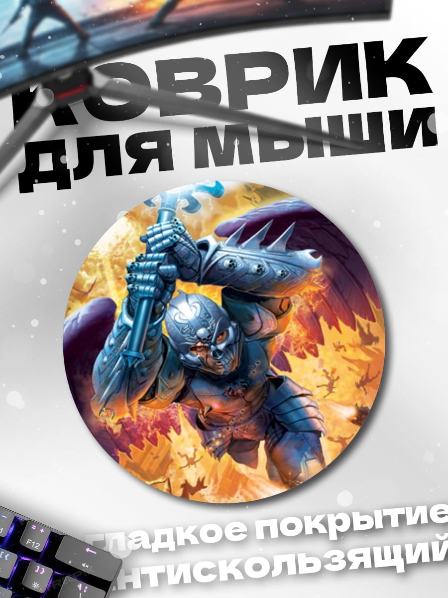 Коврик круглый Воин с мечом