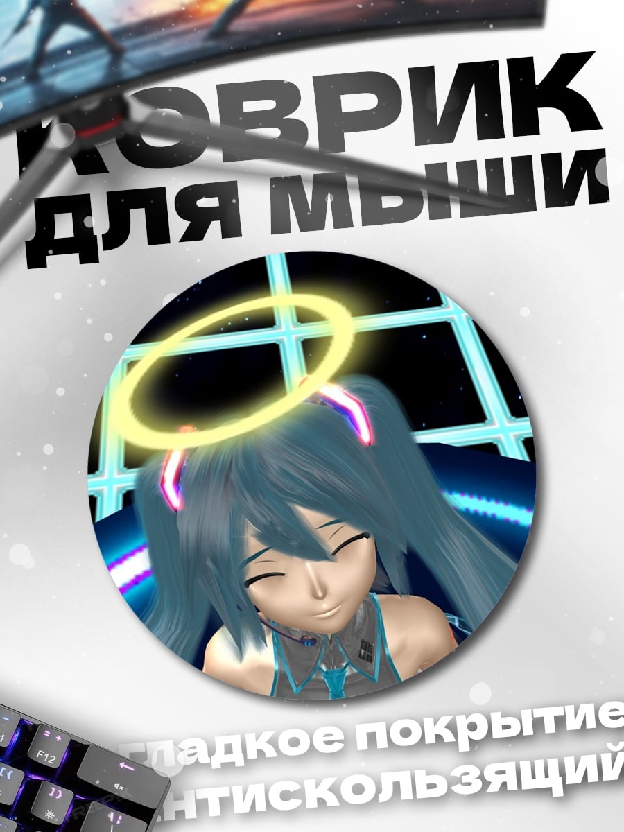 Коврик круглый Аниме девушка нимб