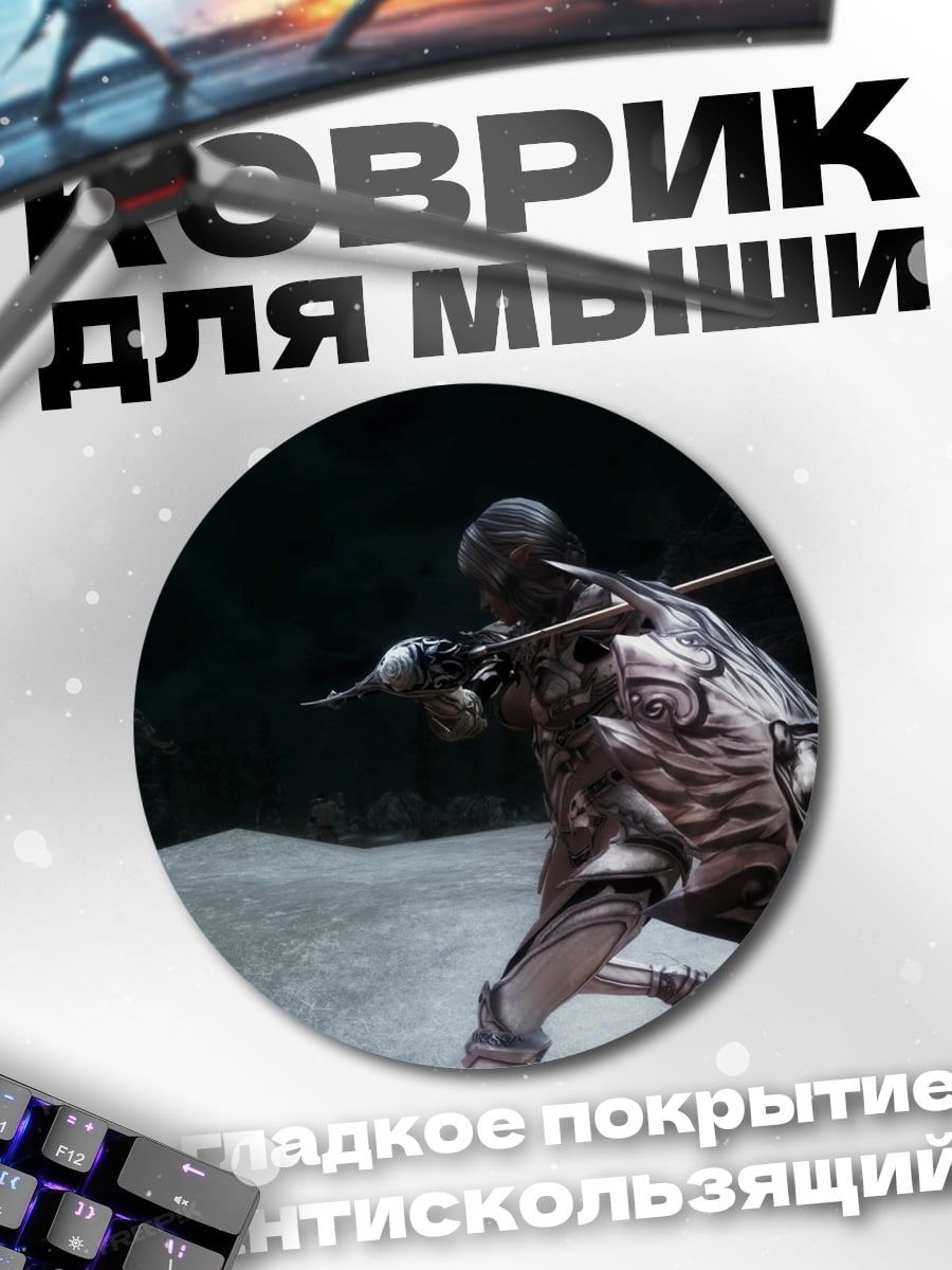 Коврик круглый рыцарь в броне