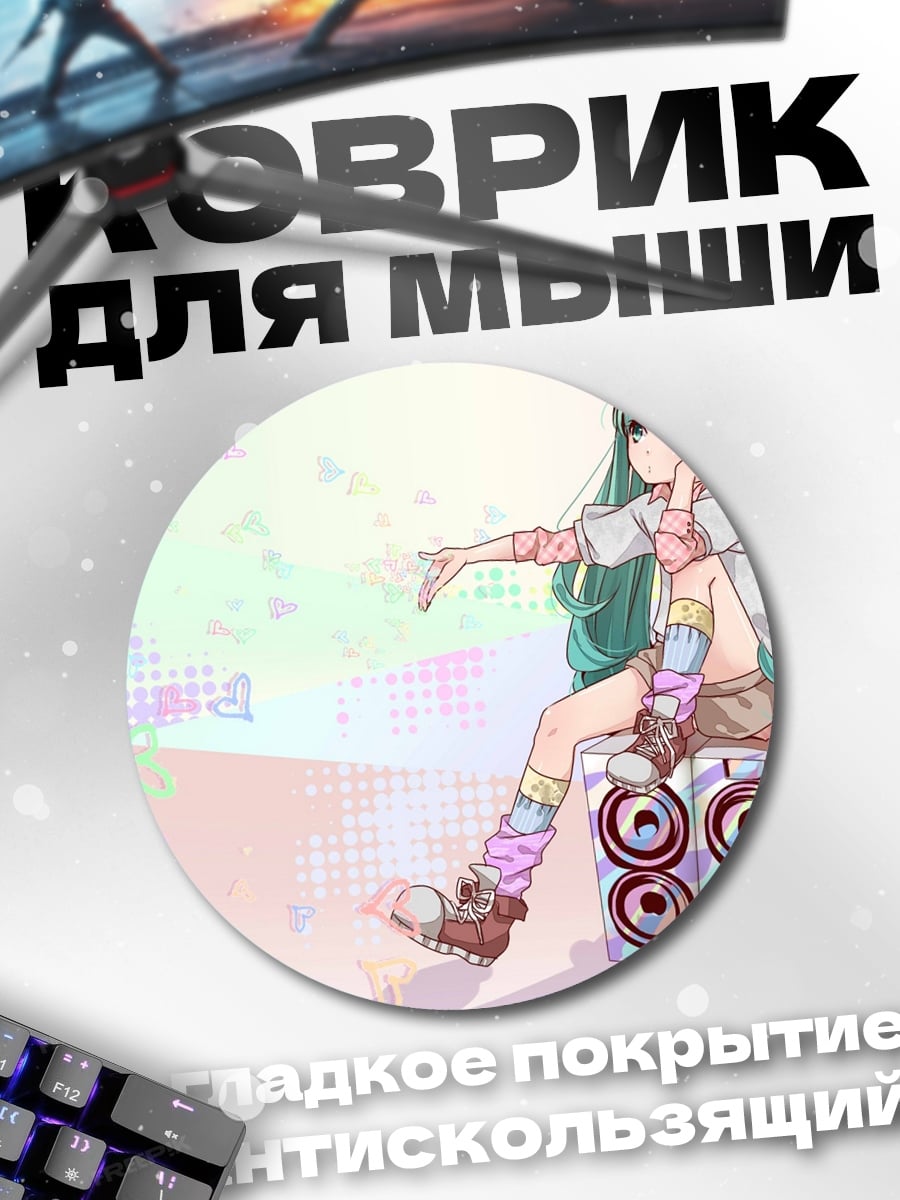 Коврик круглый Аниме девушка певица