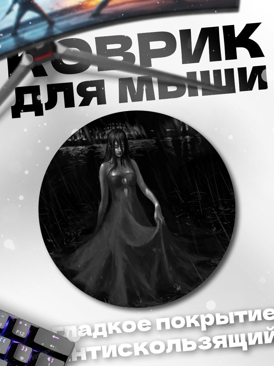 Коврик круглый Девушка в дожде