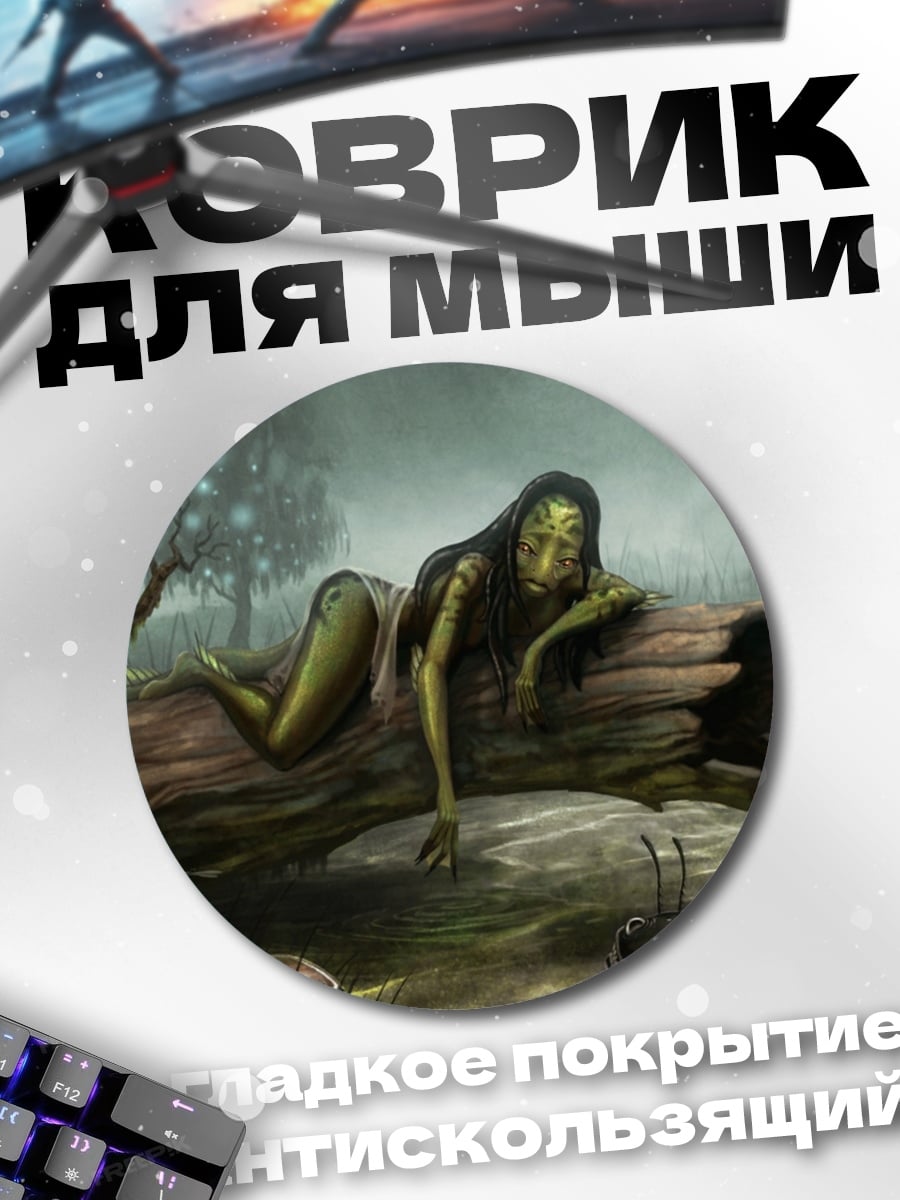 Коврик круглый Лесная нимфа