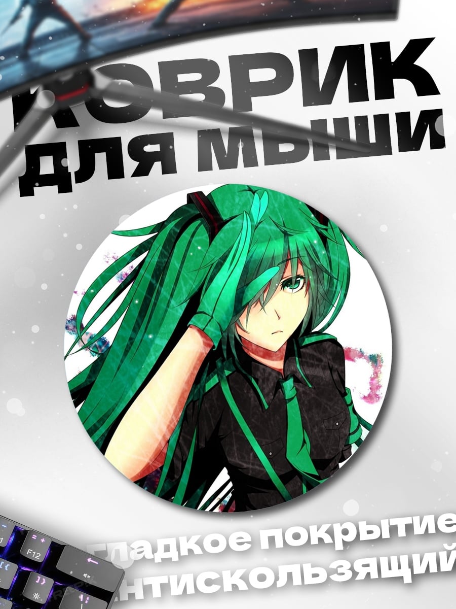 Коврик круглый зеленоволосая аниме девушка