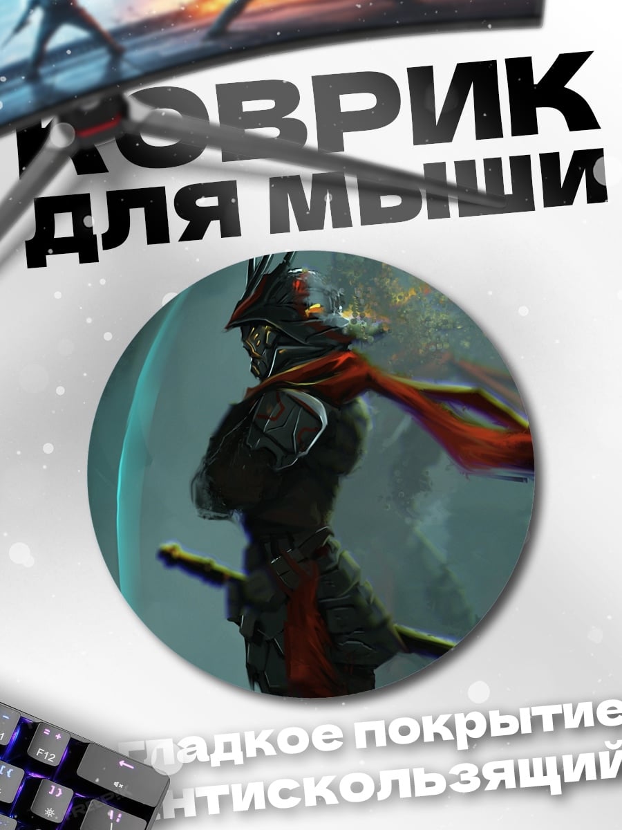 Коврик круглый кибер самурай