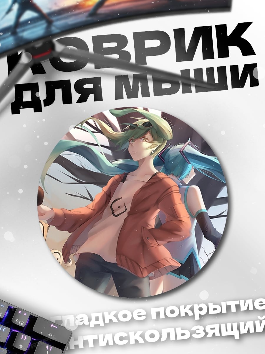 Коврик круглый аниме дерево душа