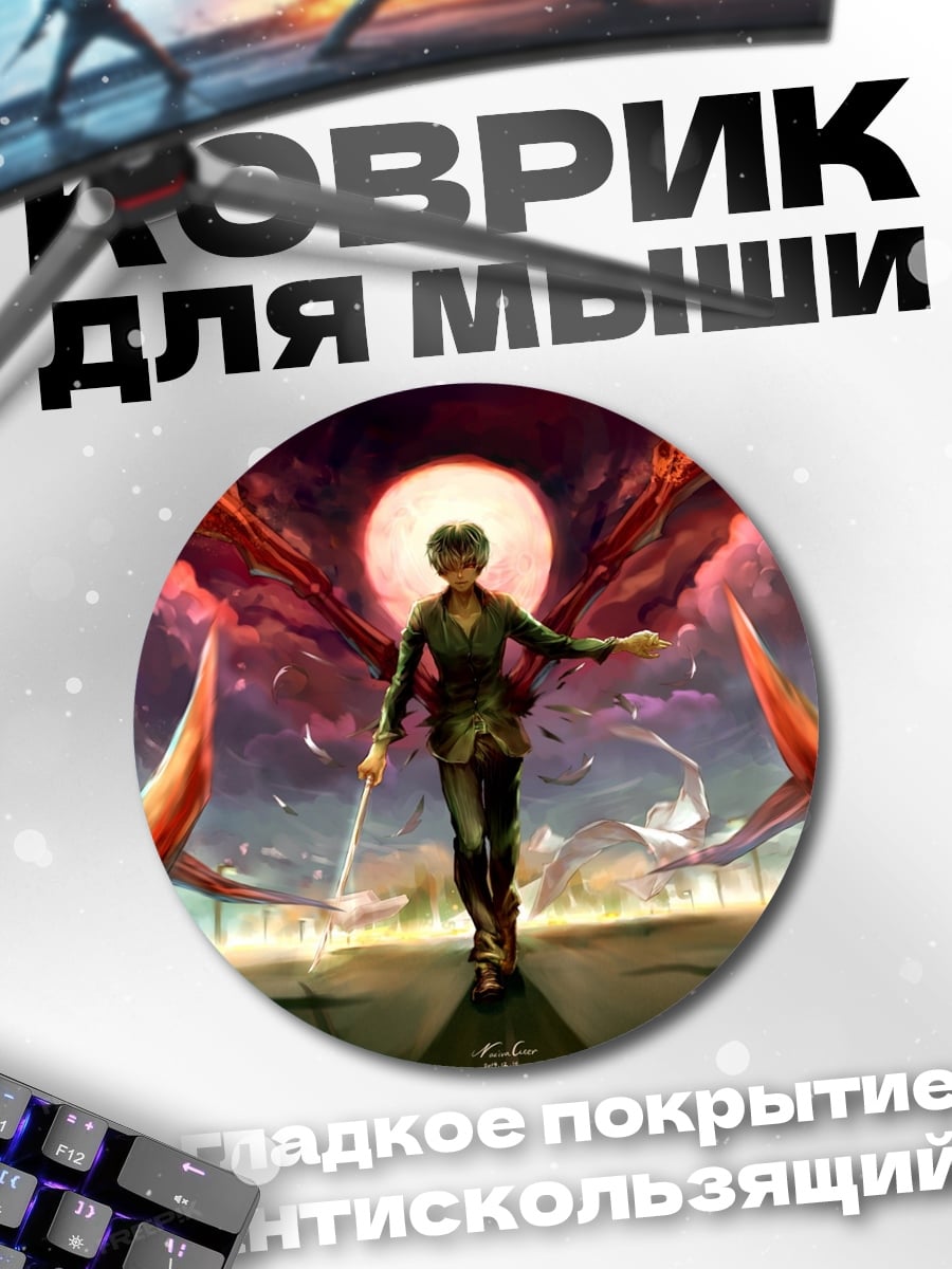 Коврик круглый девушка с крыльями