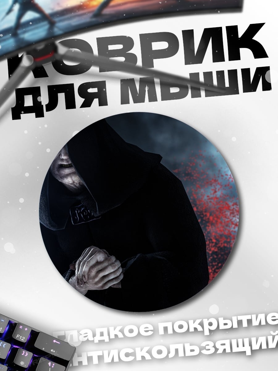 Коврик круглый Император Палпатин