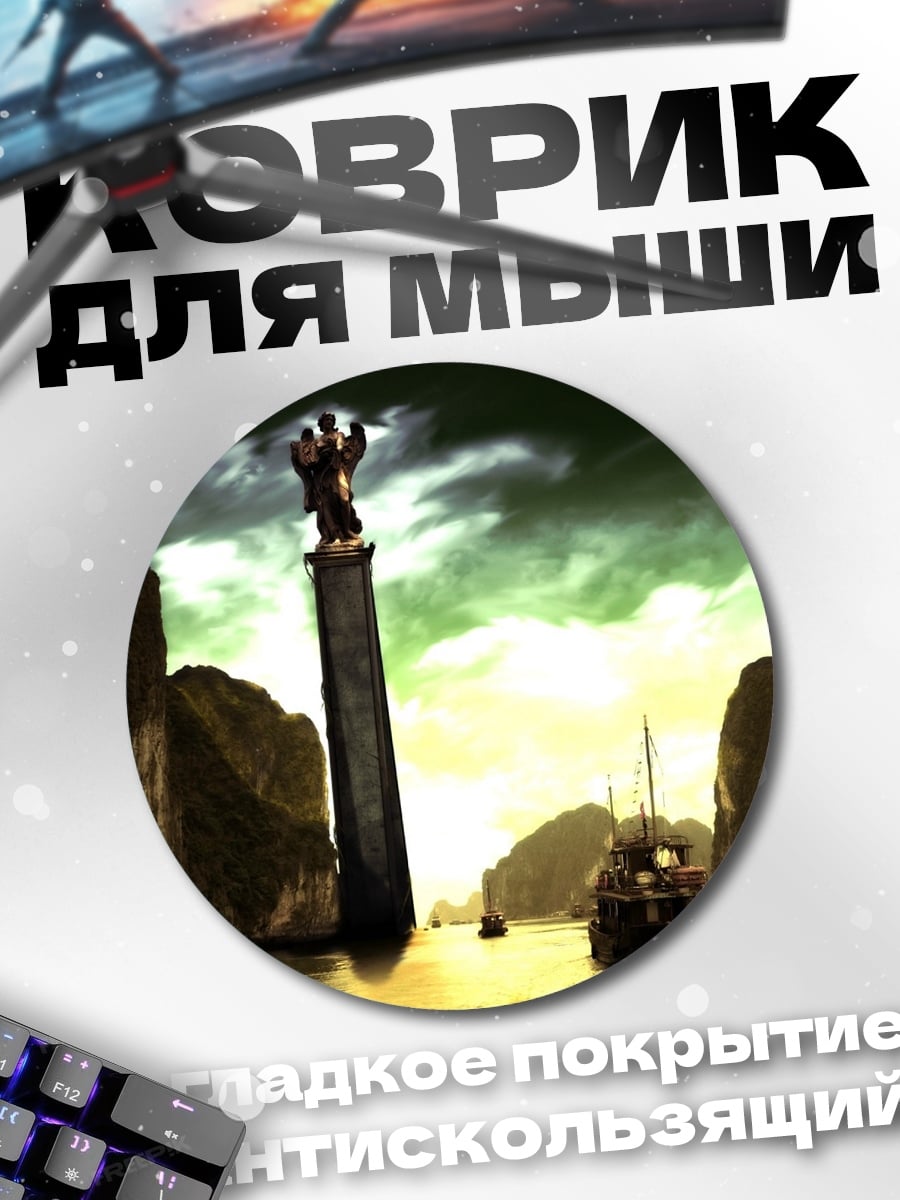 Коврик круглый Корабль в бухте