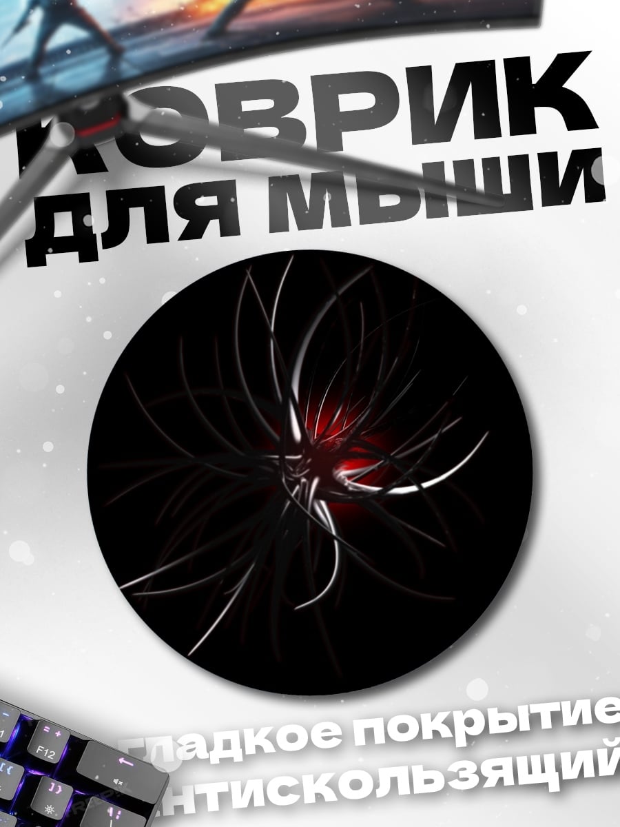 Коврик круглый Абстрактный цветок