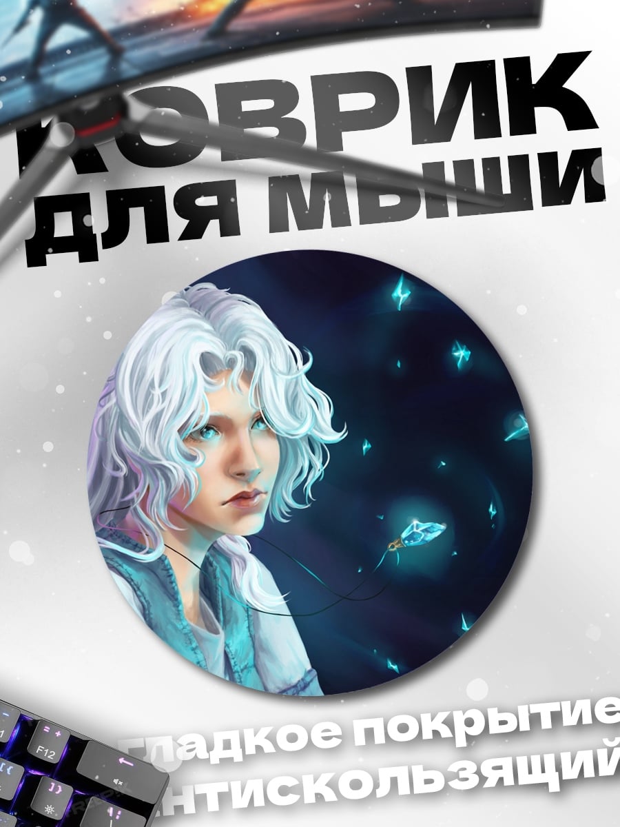 Коврик круглый Девушка с бабочками