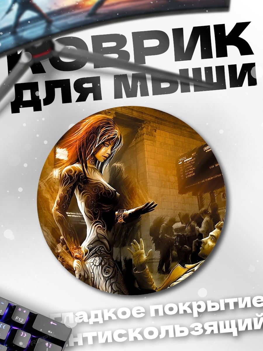 Коврик круглый девушка с татуировками