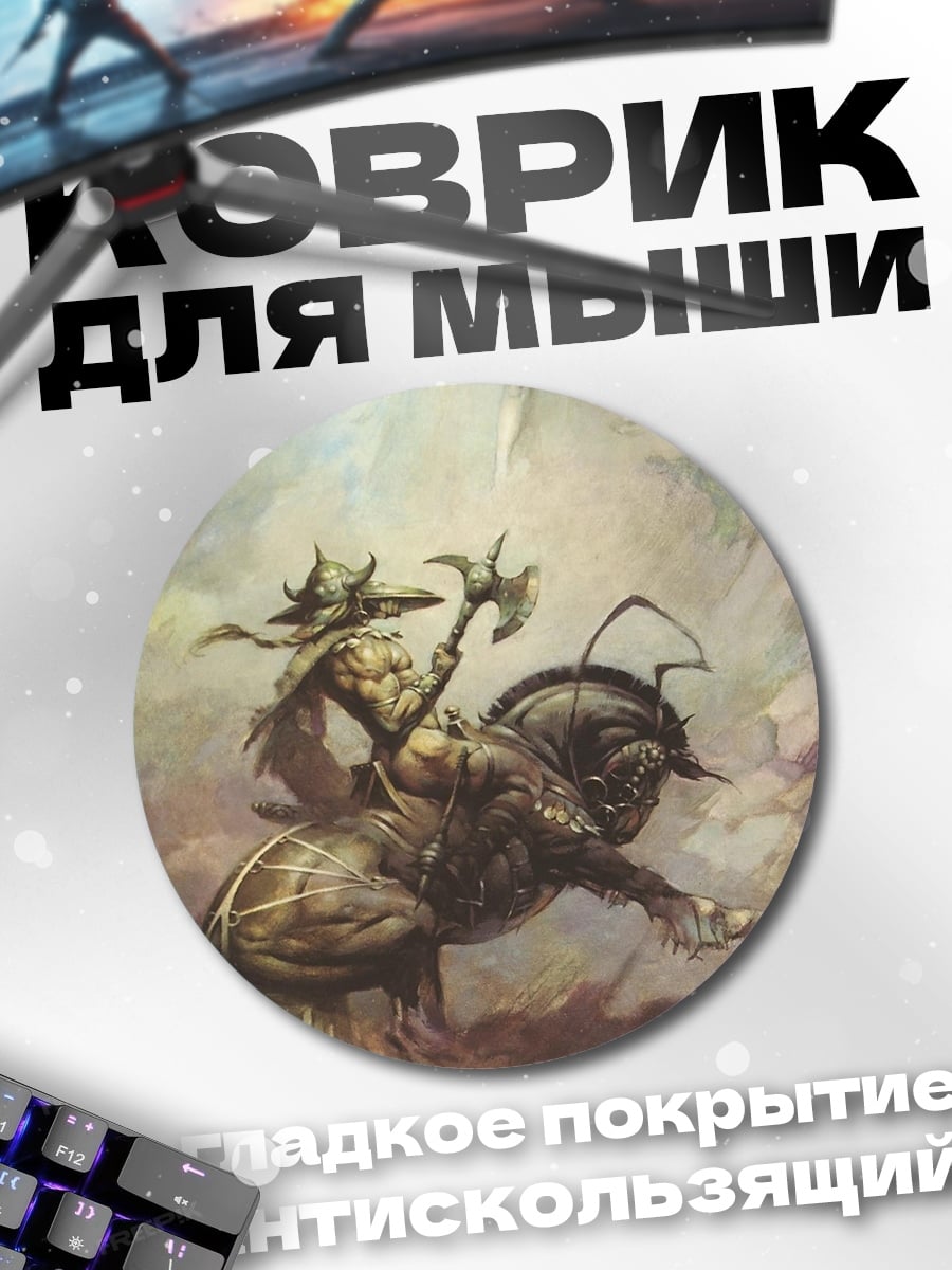 Коврик круглый Гоблин на коне