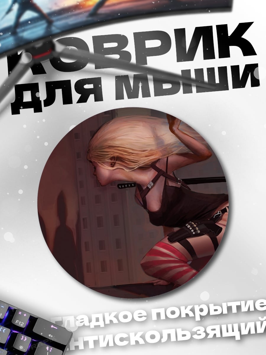 Коврик круглый Аниме девушка с катаной