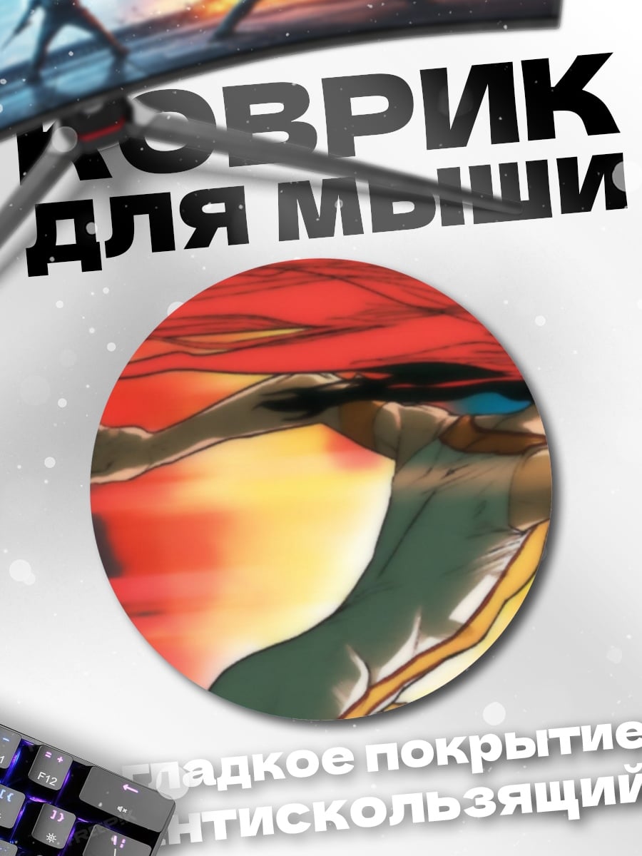 Коврик круглый Девушка-феникс