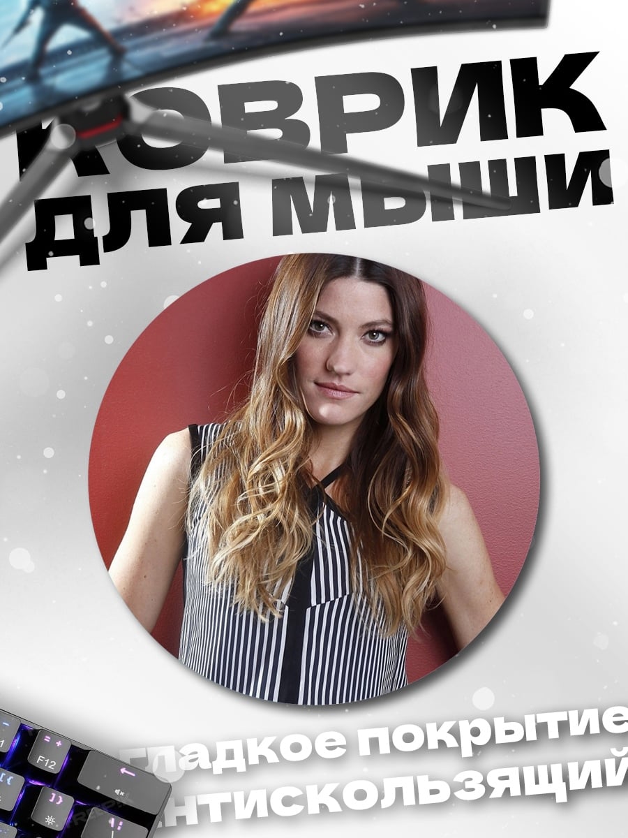 Коврик круглый Девушка на красном