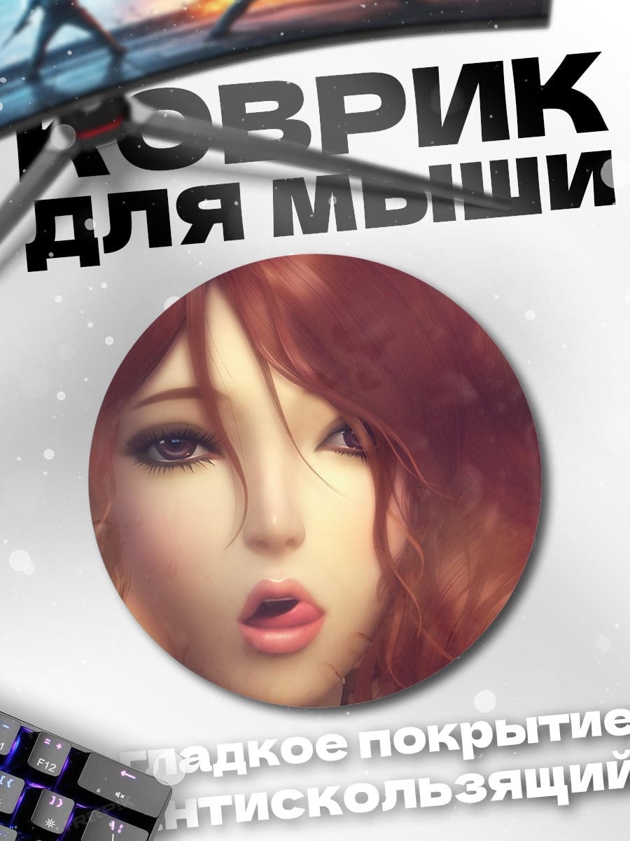 Коврик круглый Аниме девушка
