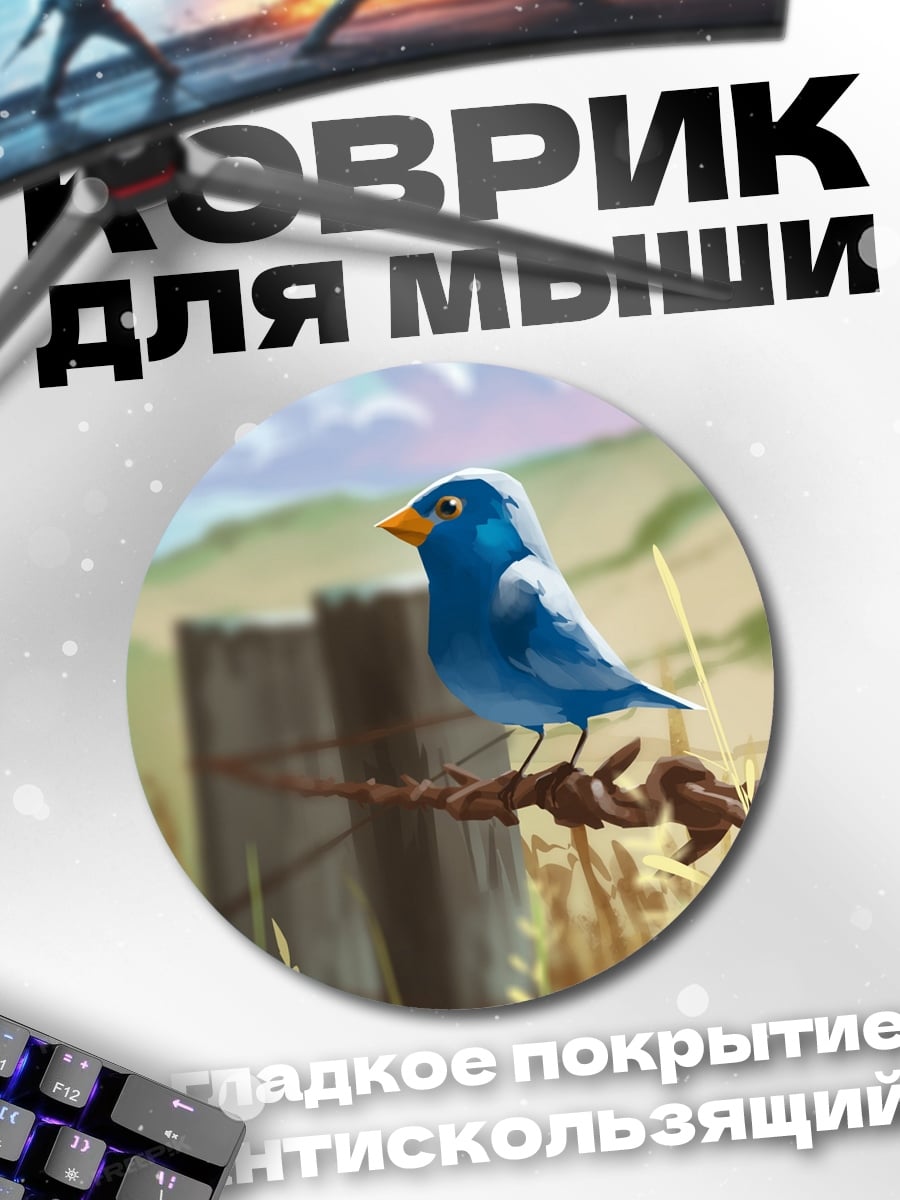 Коврик круглый синяя птица ветка