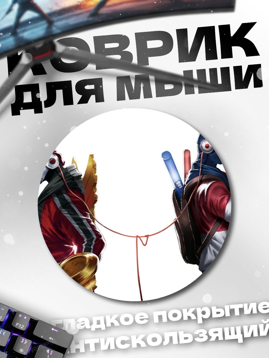 Коврик круглый Два киберпанк бойца