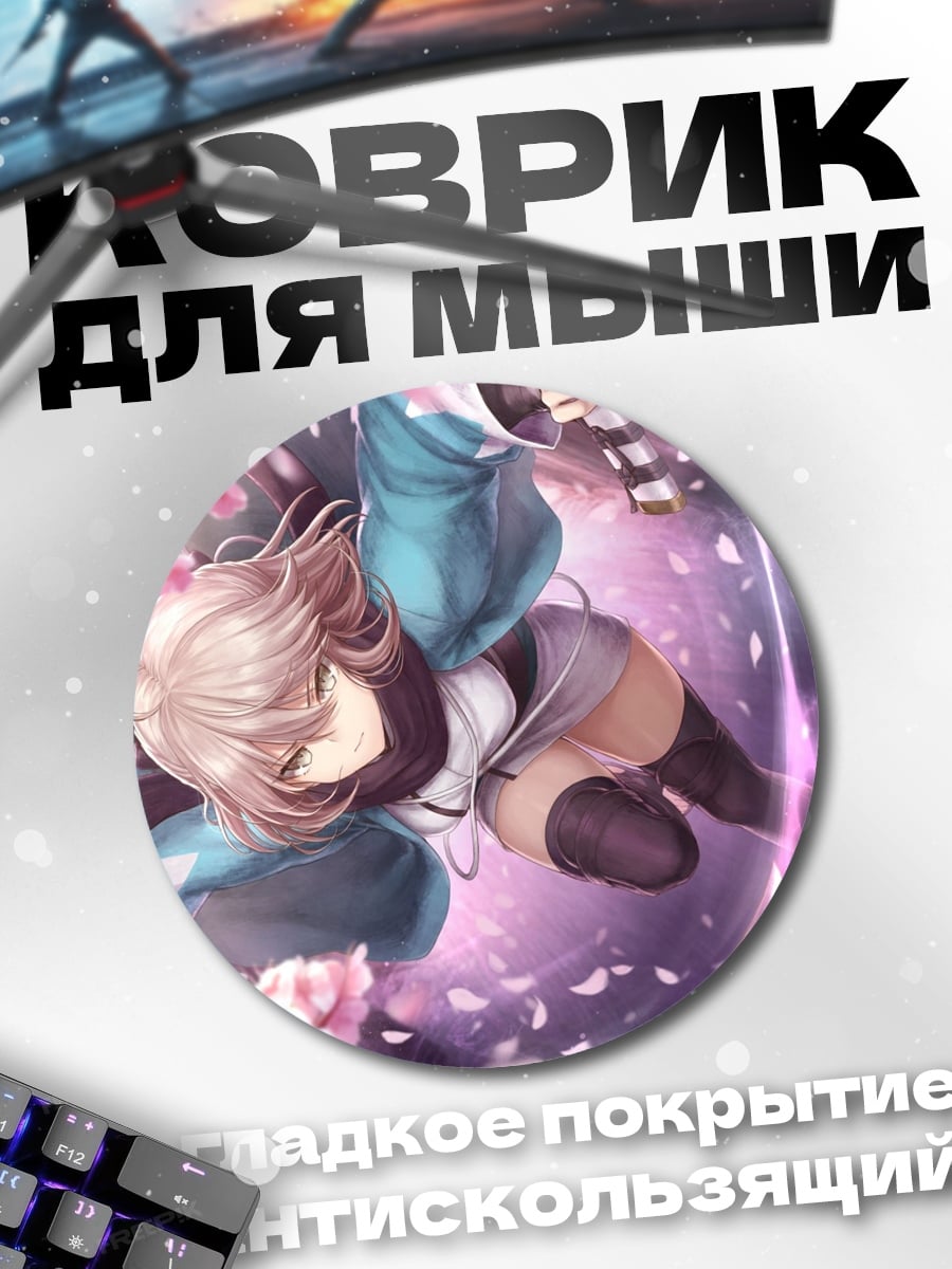 Коврик круглый Самурай в сакуре