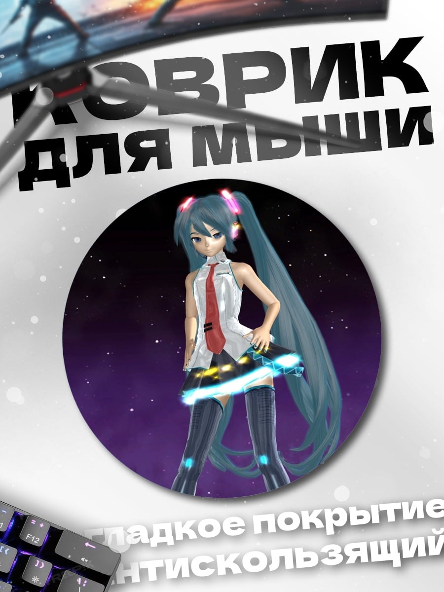 Коврик круглый Аниме девушка в наушниках