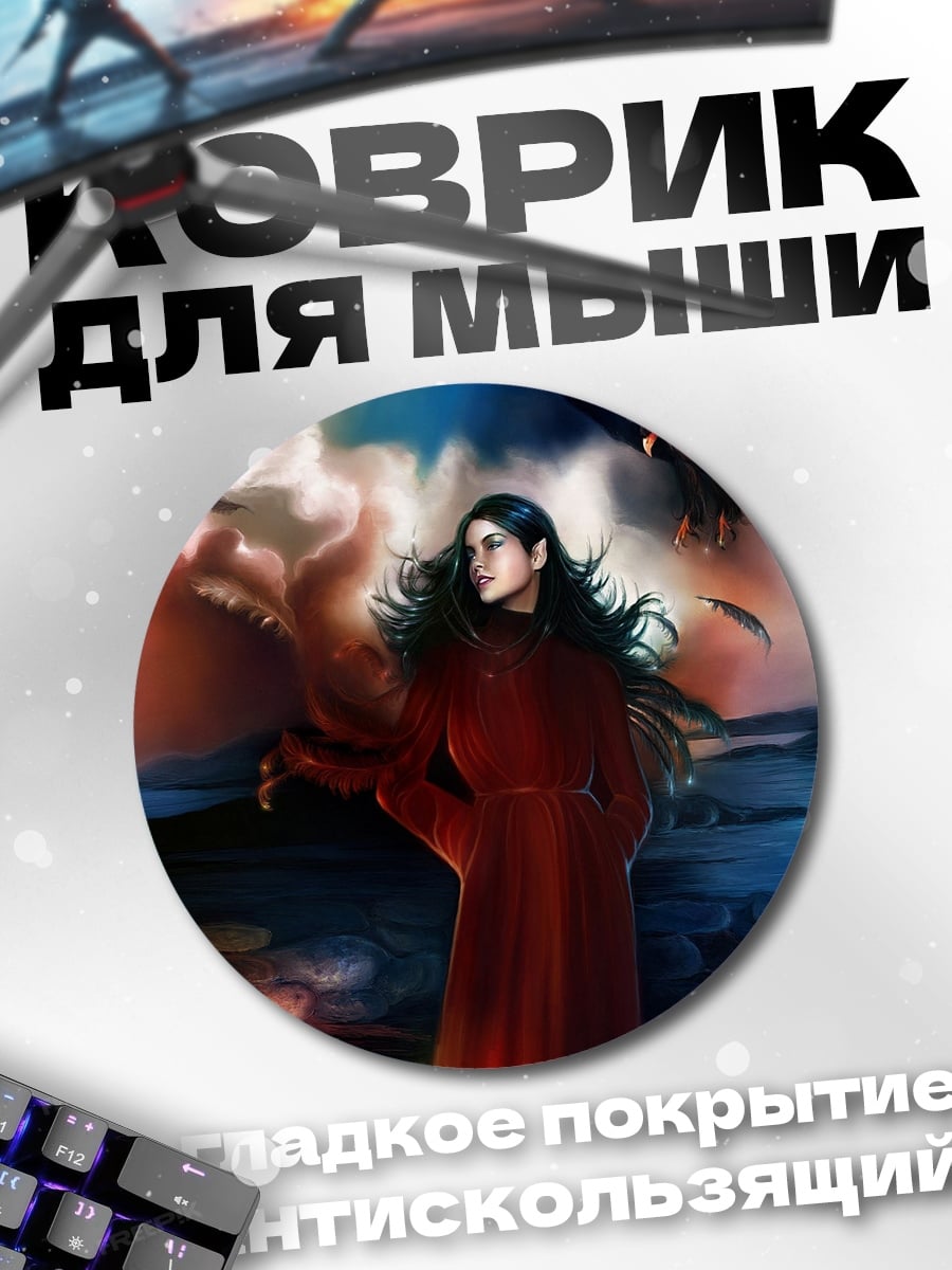 Коврик круглый Девушка в красном платье