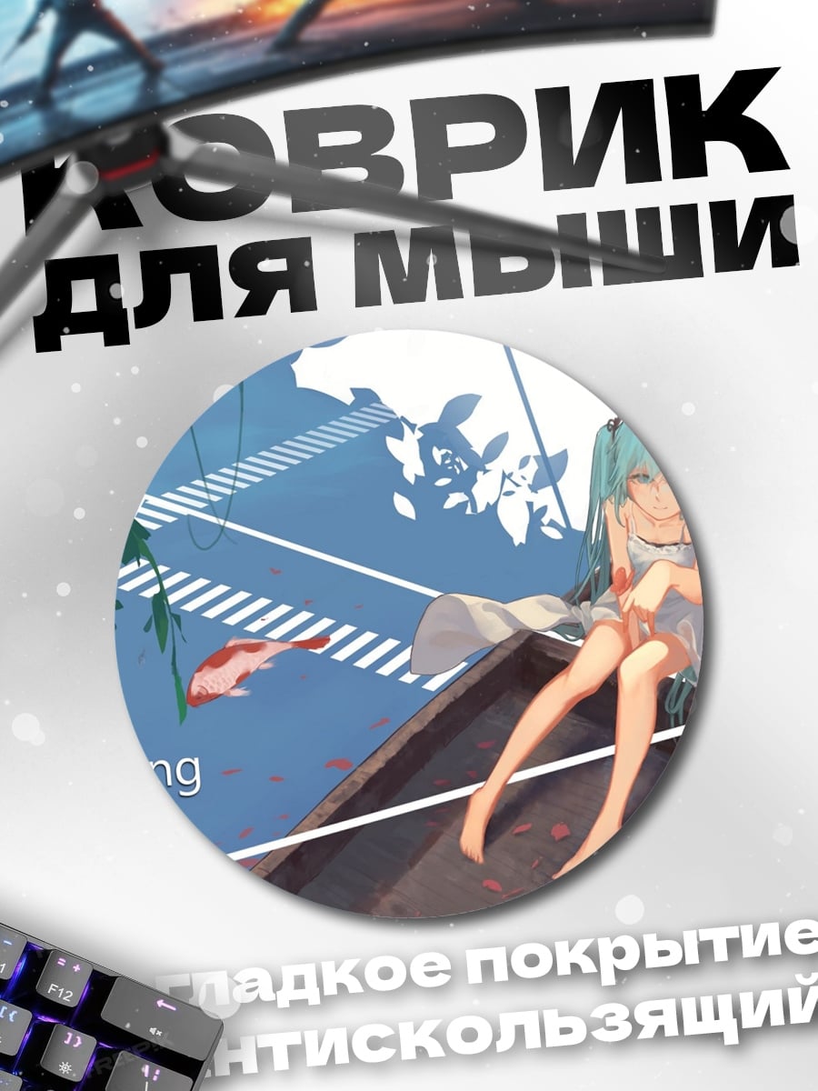 Коврик круглый Аниме девушка весна