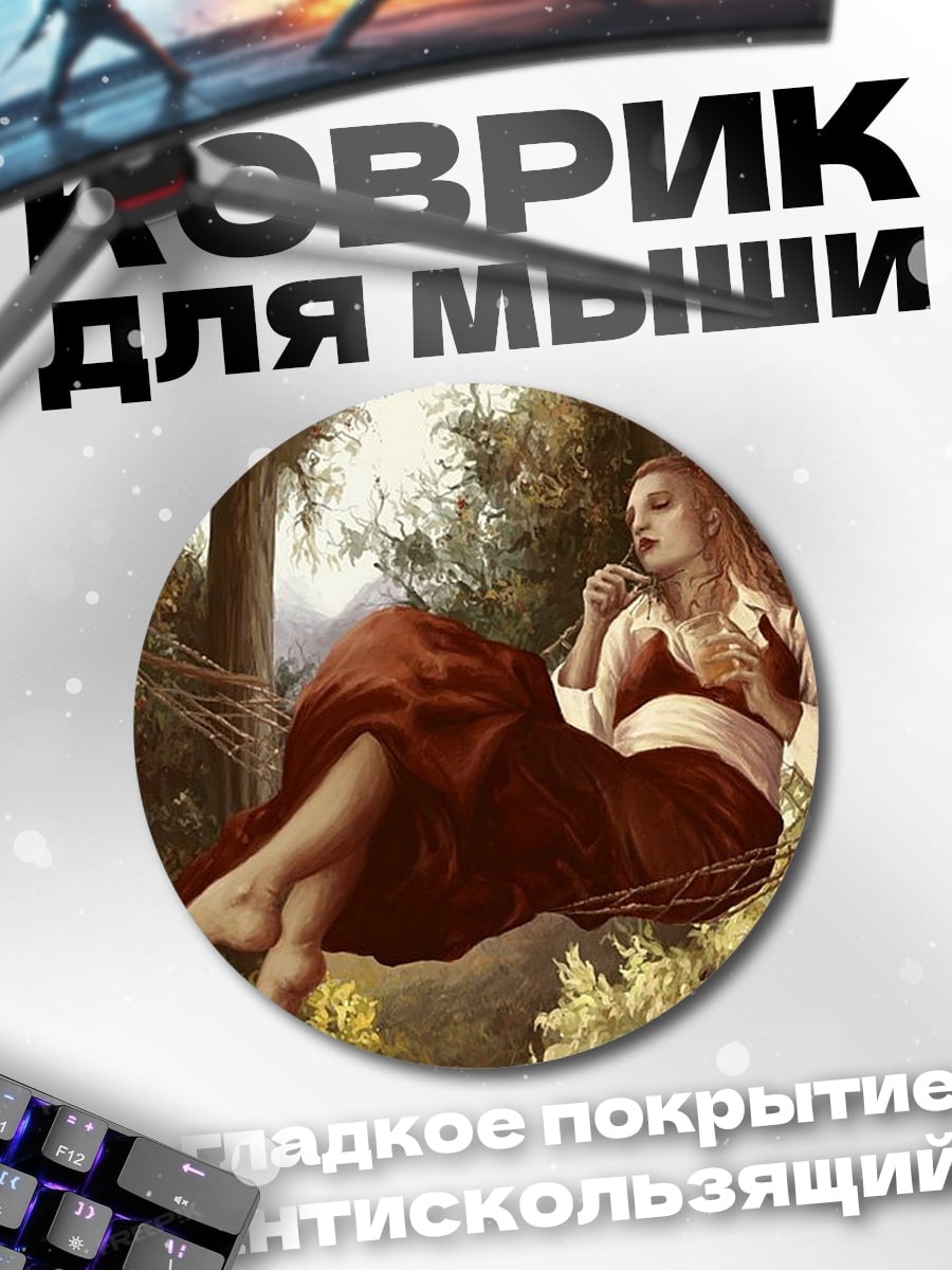 Коврик круглый Девушка в красном платье