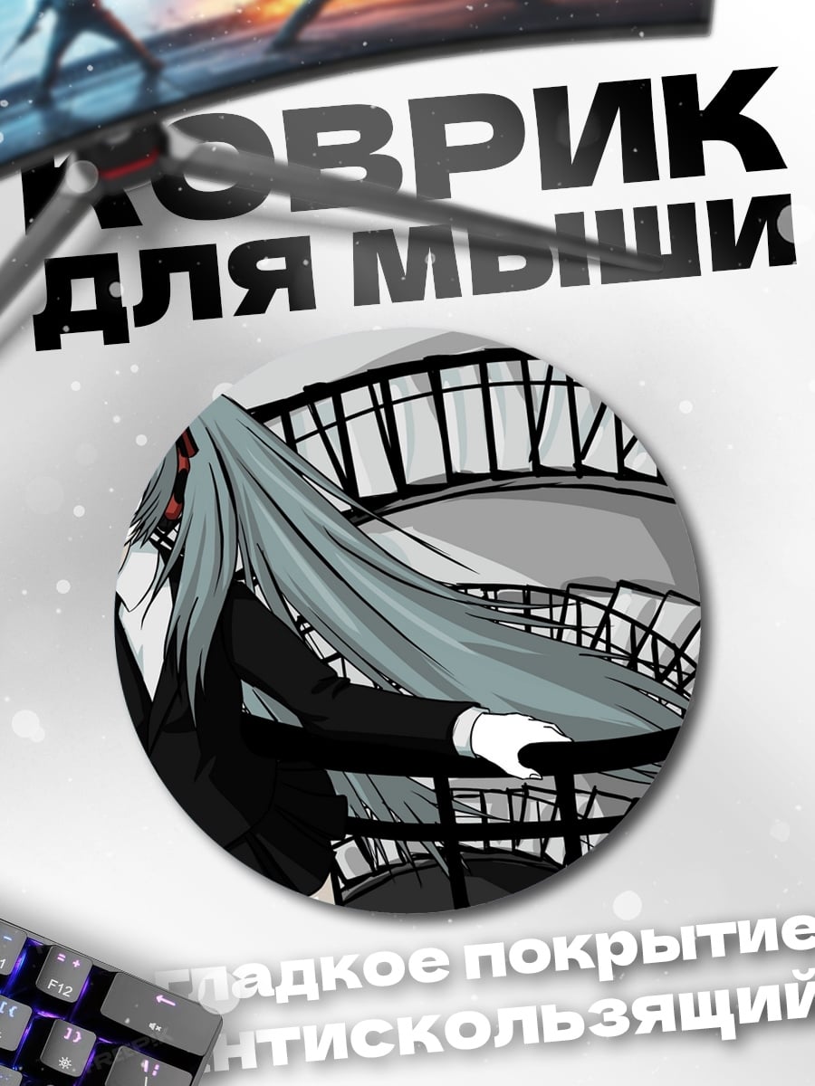 Коврик круглый Аниме девушка спираль
