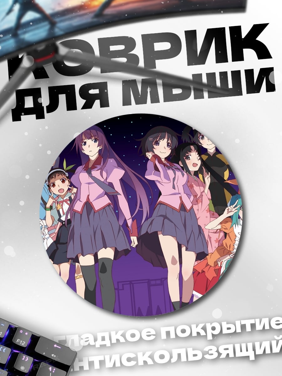 Коврик круглый Аниме девушки вместе