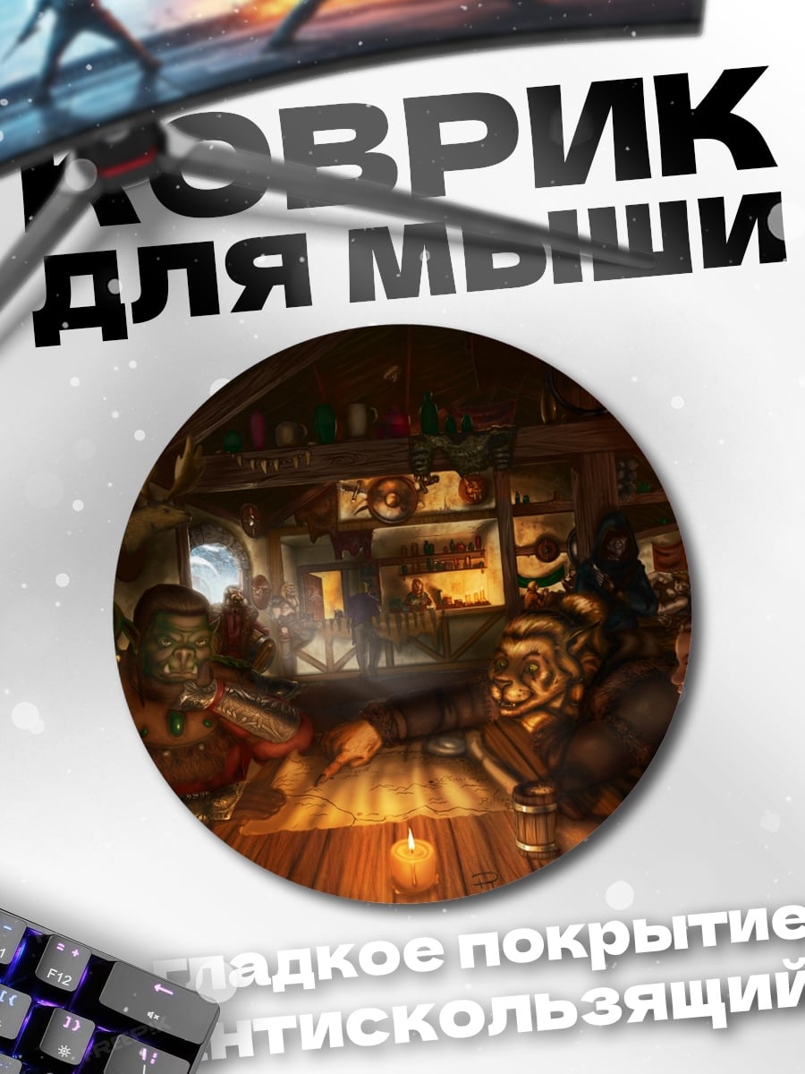 Коврик круглый Оружие Икс Дэдпул