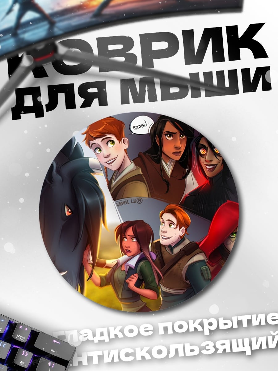 Коврик круглый Красный спорткар Феррари