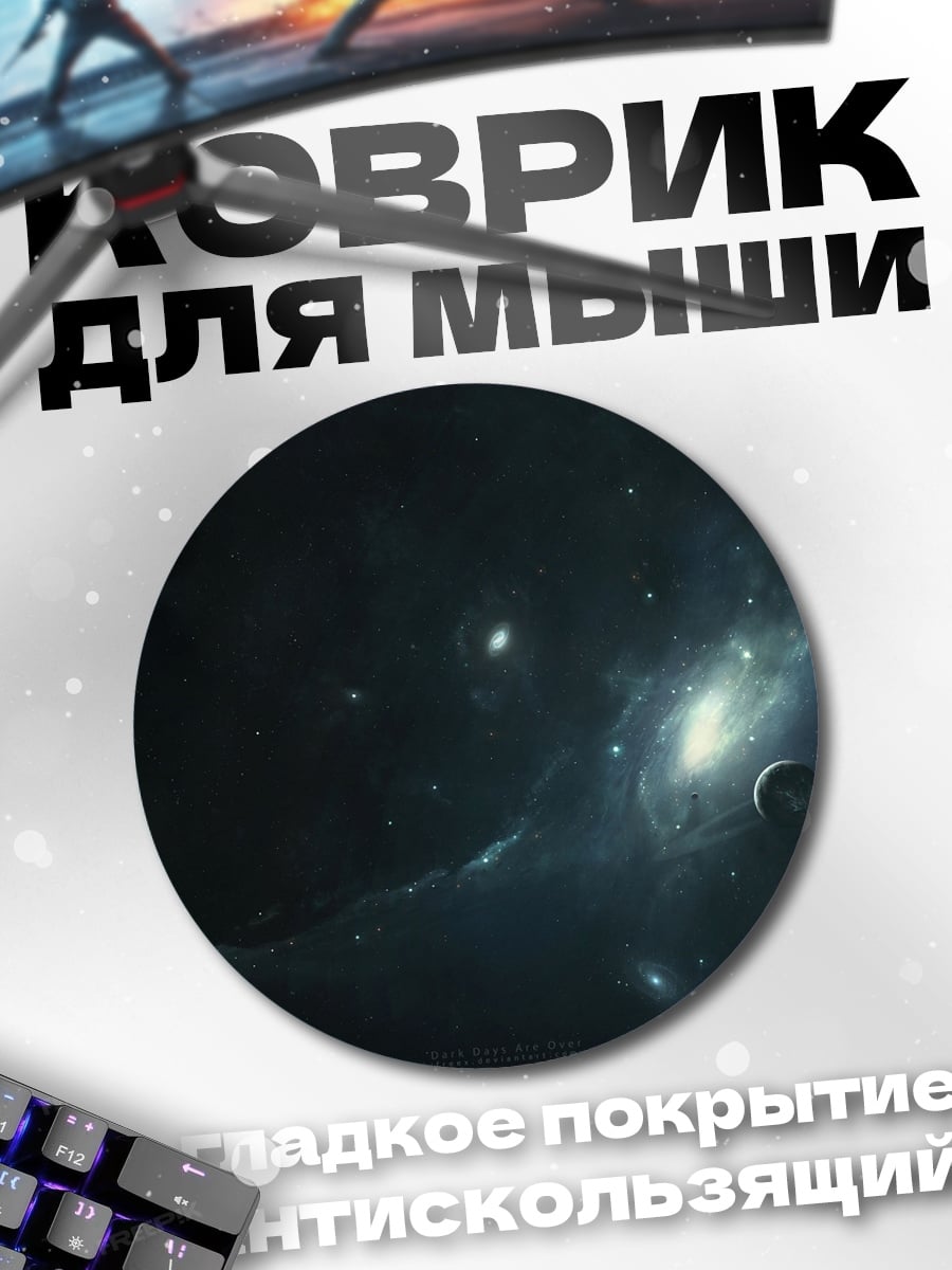 Коврик круглый Девочка с цветком