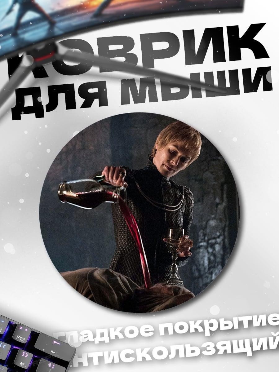 Коврик круглый Гоночный автомобиль Порше