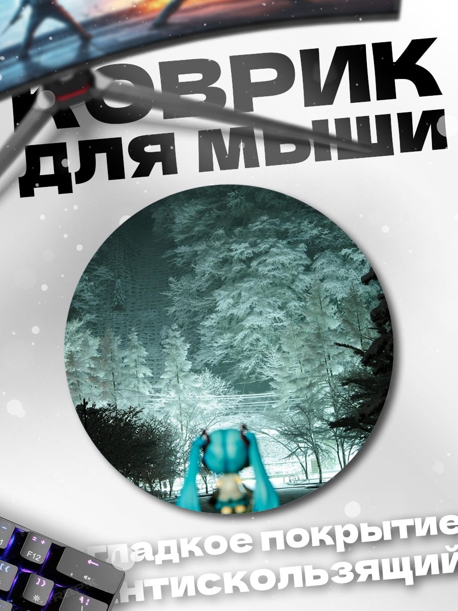 Коврик круглый Аниме девушка в лесу