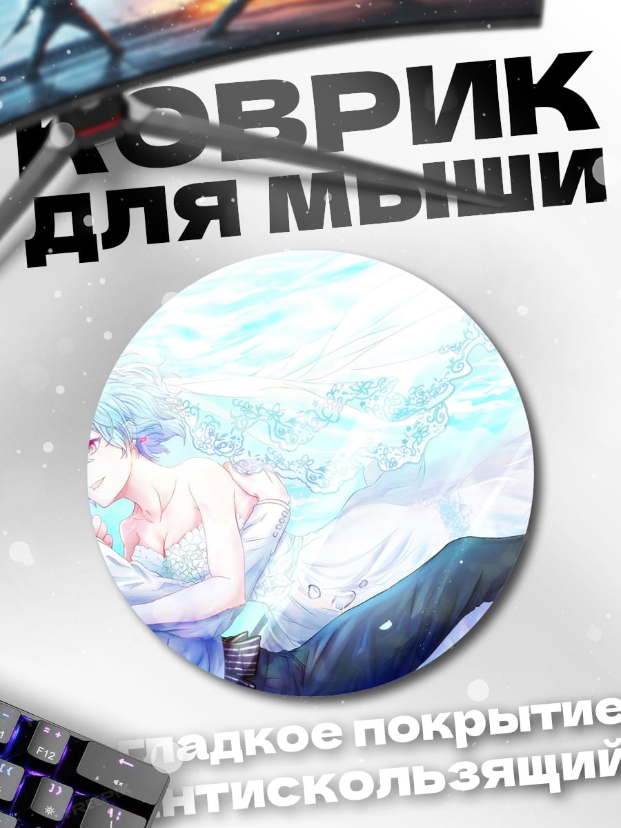 Коврик круглый Пара в воде