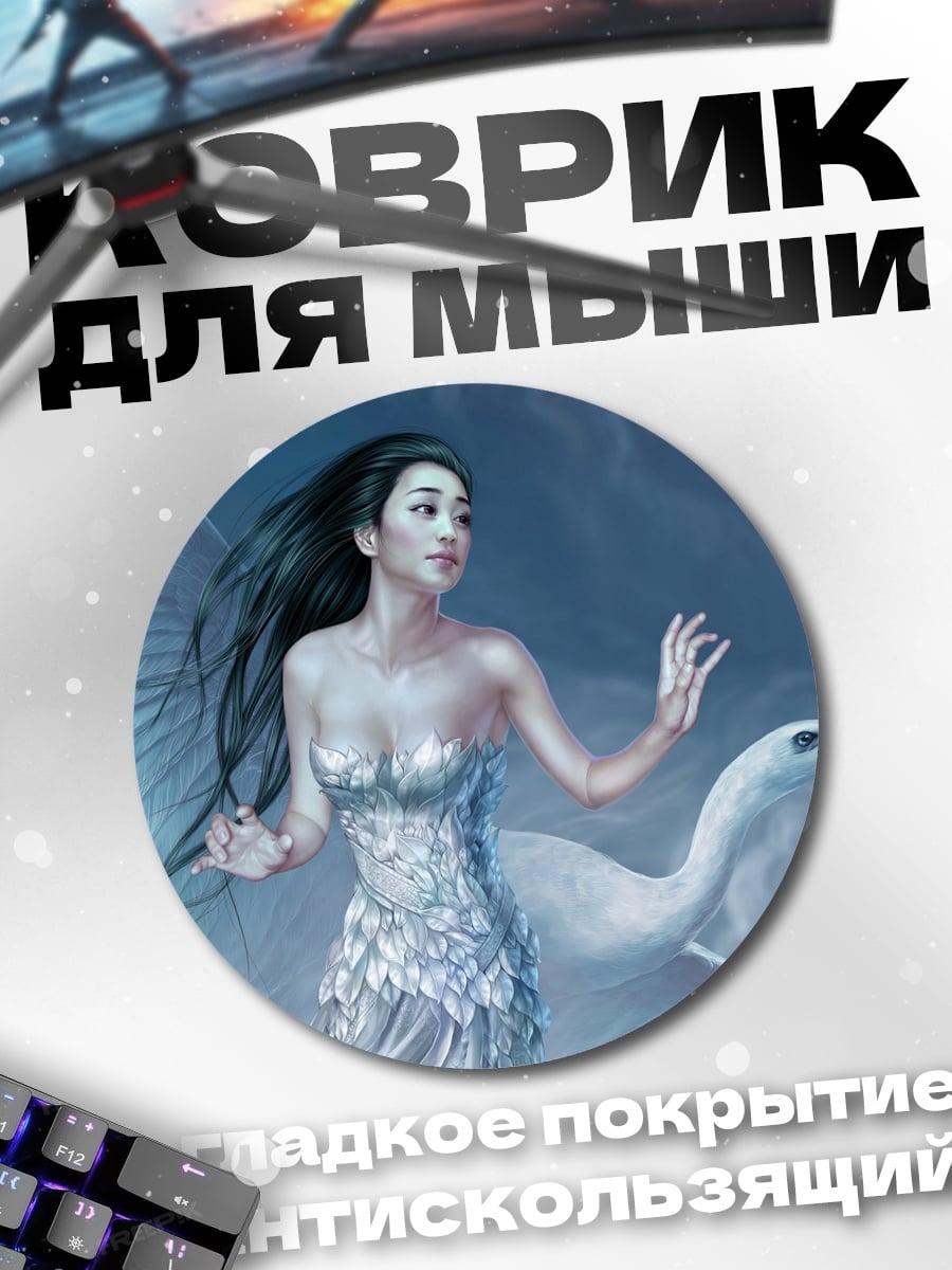 Коврик круглый Девушка с птицей