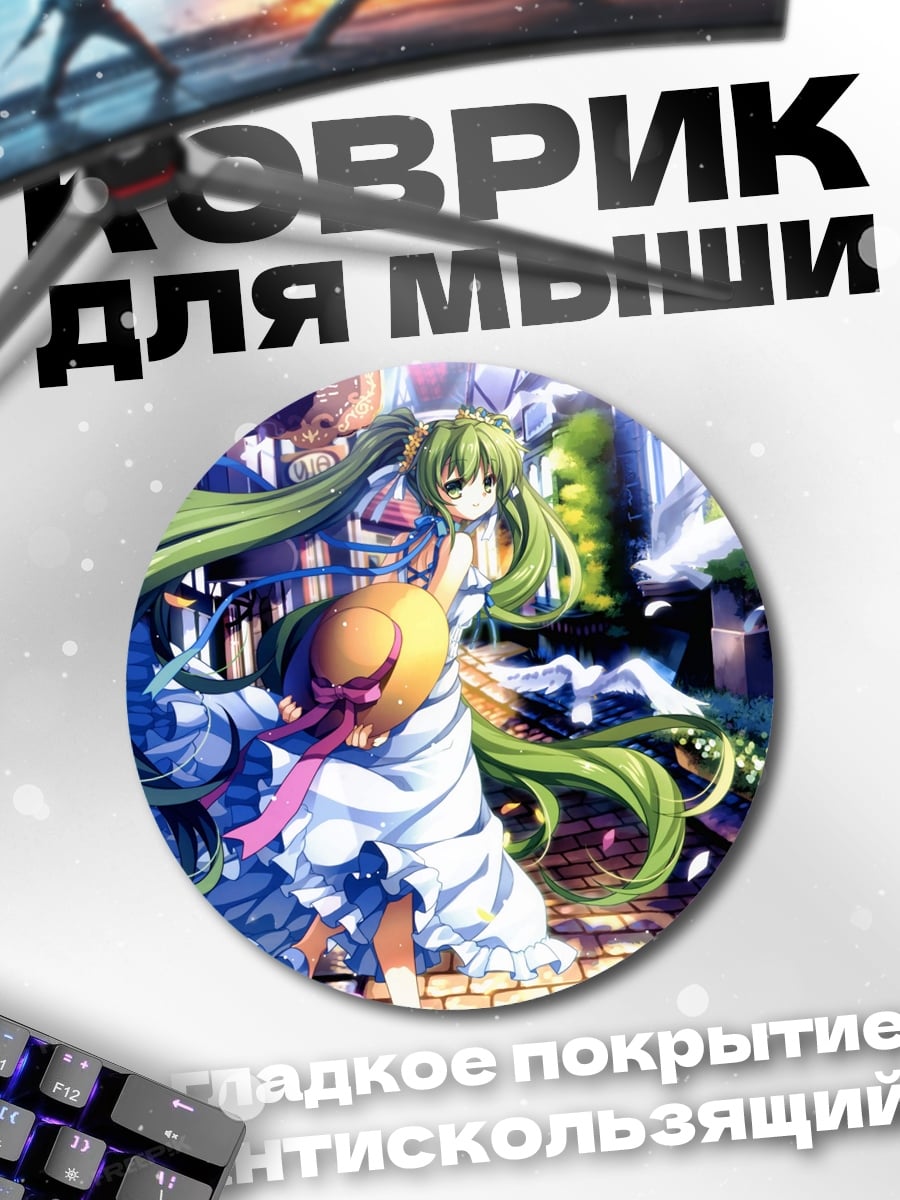Коврик круглый Аниме девушка с голубями