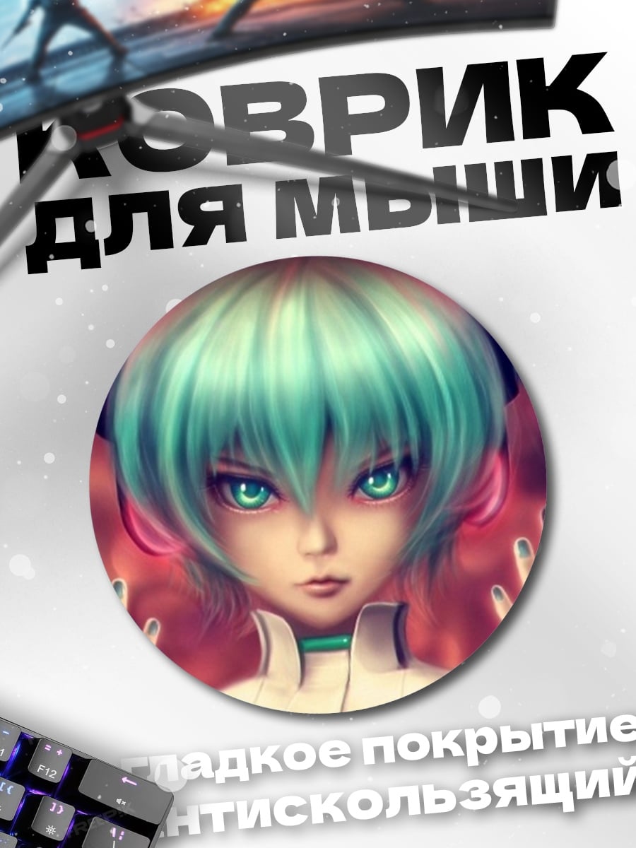 Коврик круглый Мику Хацунэ