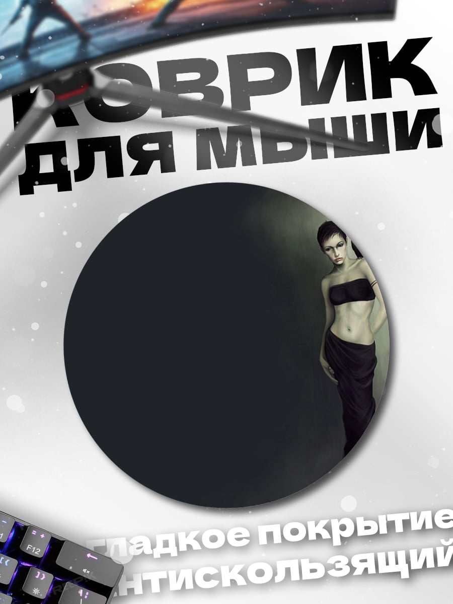 Коврик круглый Девушка с вороном