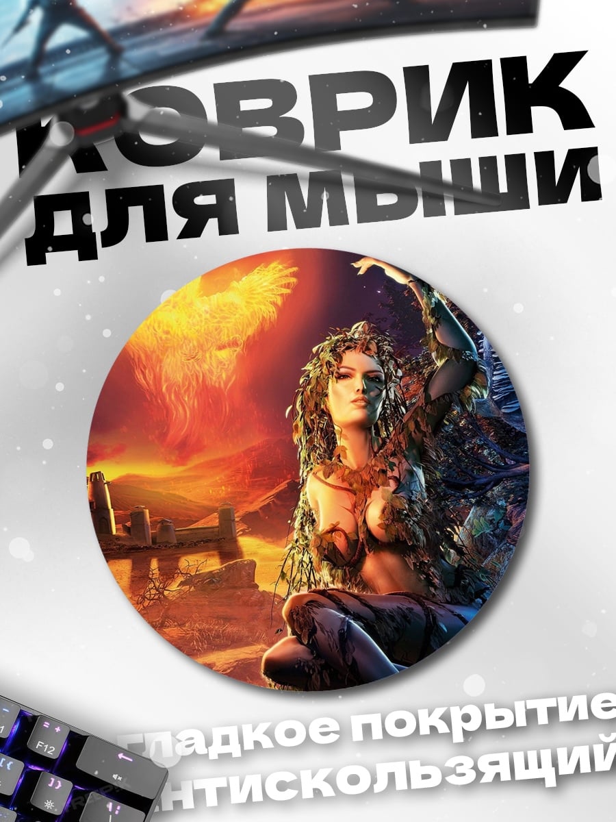 Коврик круглый Девушка Феникс Огонь