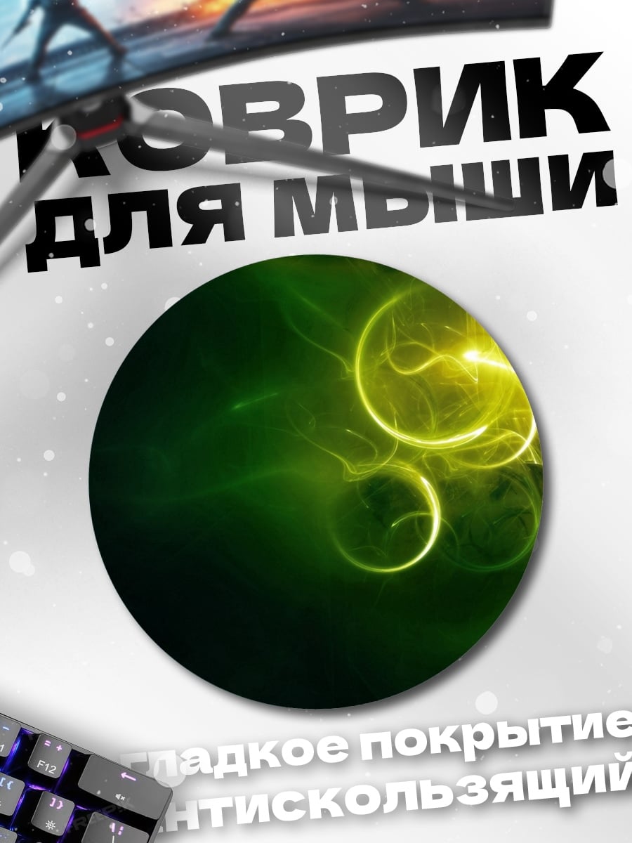 Коврик круглый Зеленые спирали