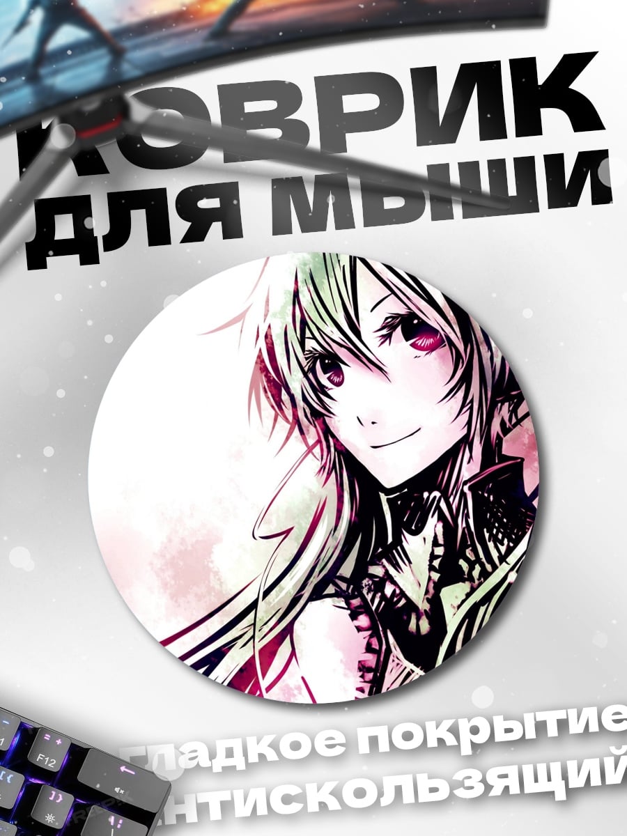 Коврик круглый аниме девушка наушники