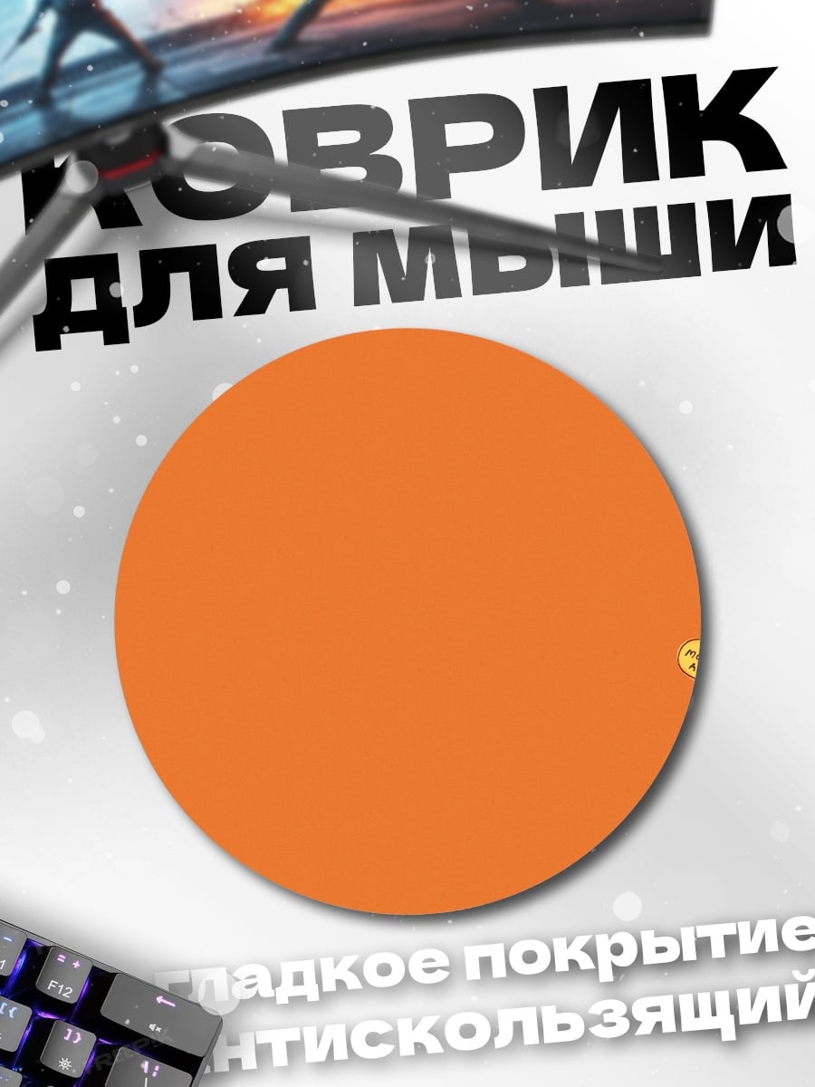 Коврик круглый Рыжая аниме девочка