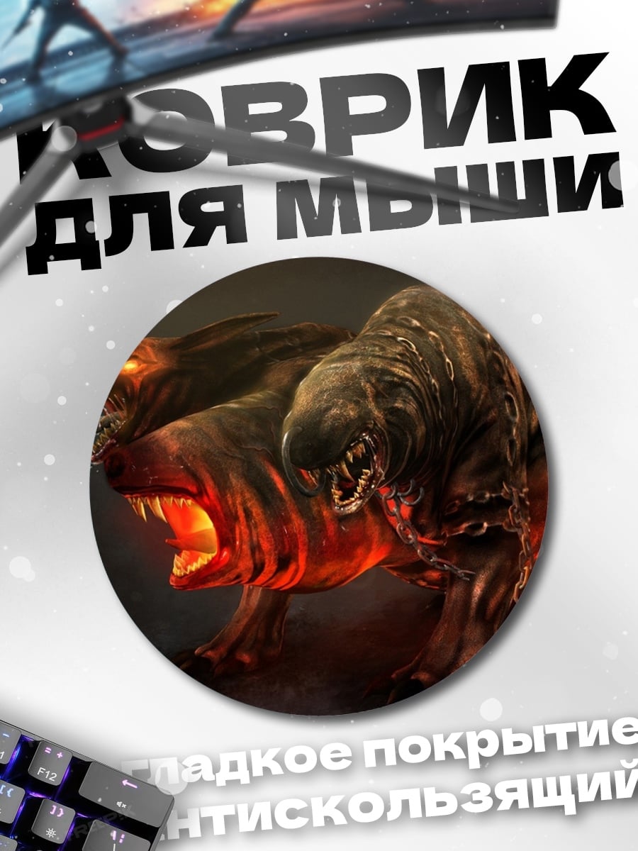 Коврик круглый Огненный пес