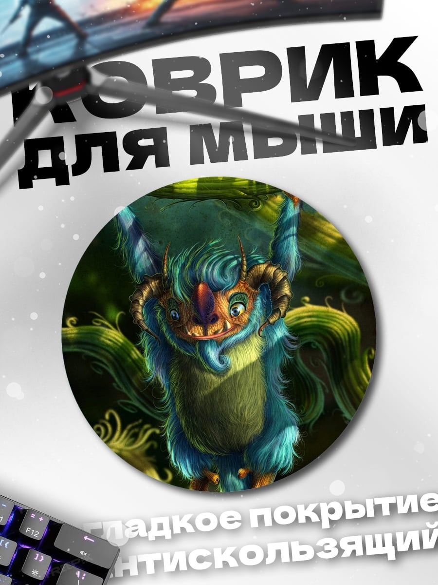 Коврик круглый синий монстр на ветке